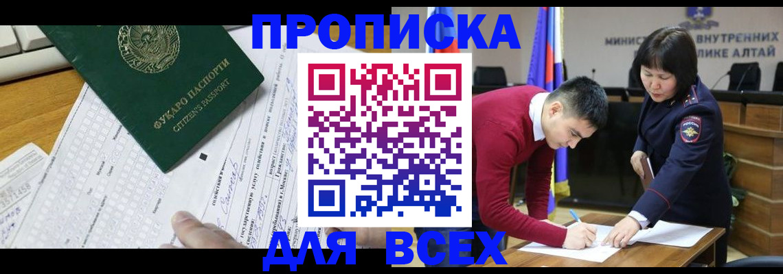 регистрация для дет. сада в Медвежьегорске