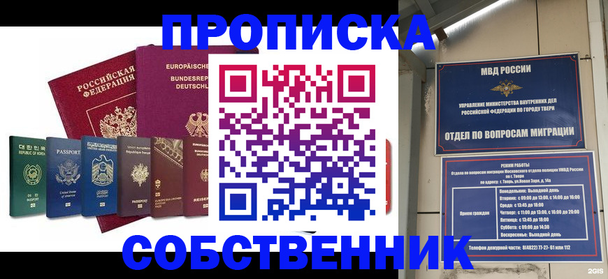 регистрация для дет. сада в Медвежьегорске